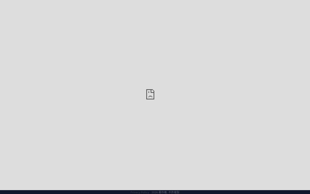 結城歯科医院の公式サイトのスクリーンショット