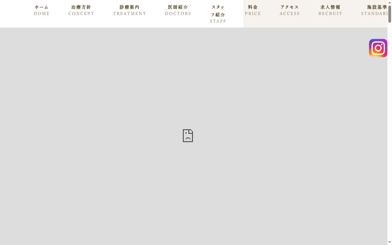 医療法人社団遼陽会ＳＵＮデンタルクリニックの公式サイトのスクリーンショット
