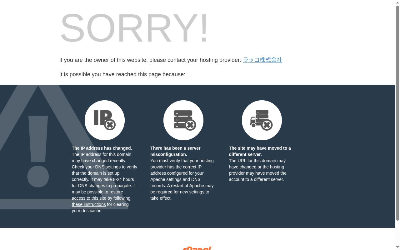 きたじま歯科医院の公式サイトのスクリーンショット