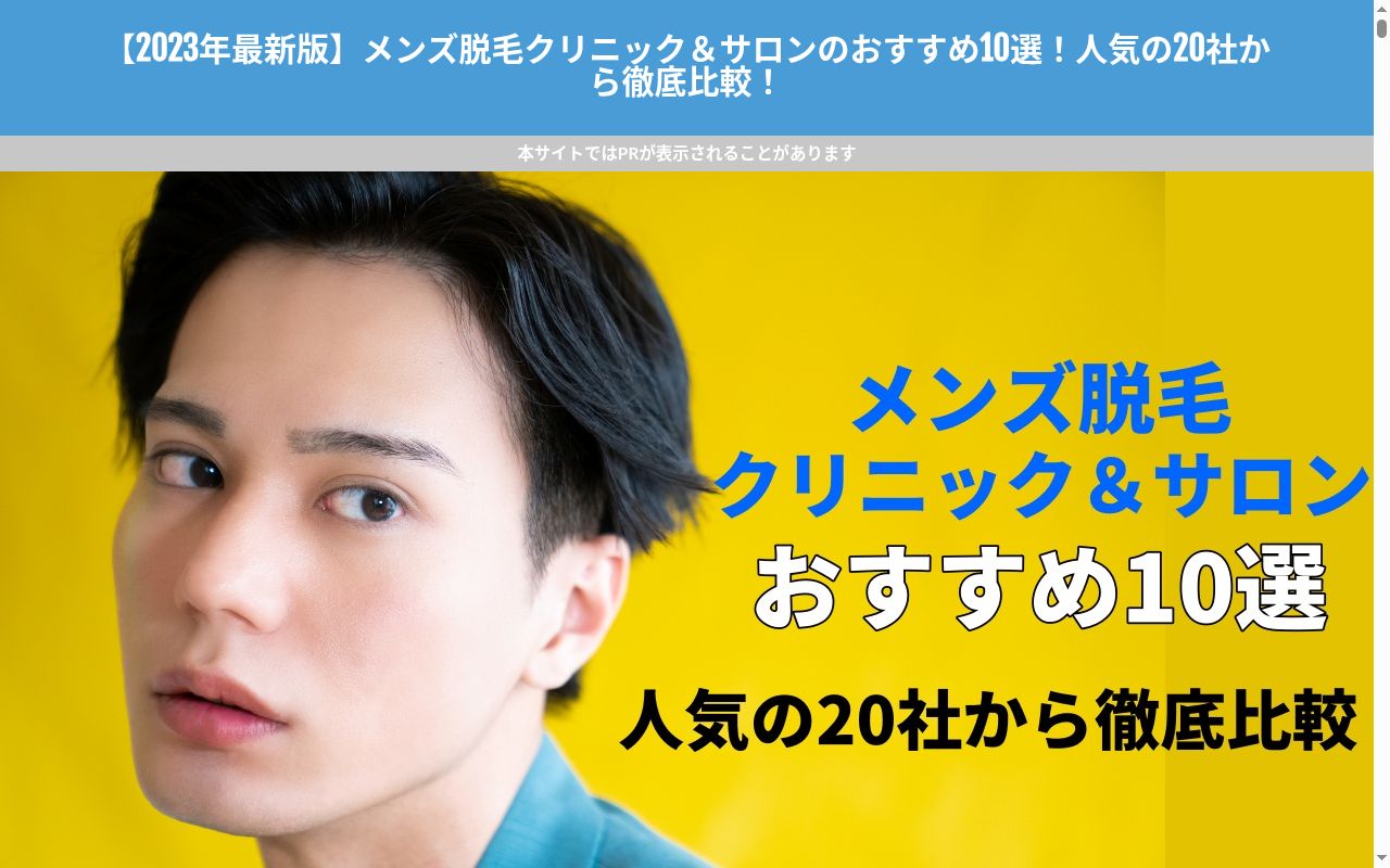 医療法人 双幸会 ツインデンタルクリニックの公式サイトのスクリーンショット