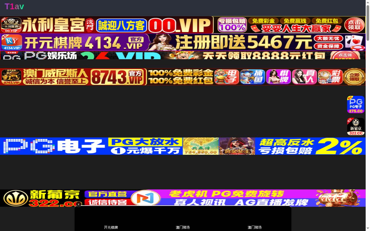 医療法人社団秀桜会　藤山歯科クリニックの公式サイトのスクリーンショット