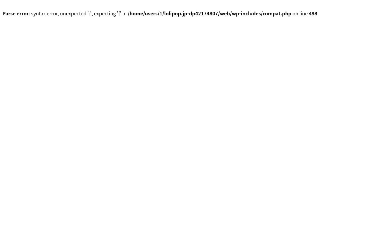 まつき歯科医院の公式サイトのスクリーンショット