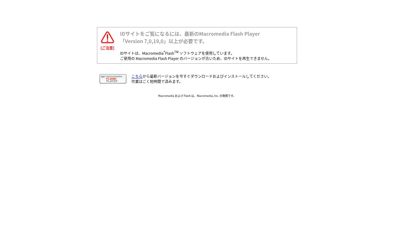 佐氏歯科医院の公式サイトのスクリーンショット