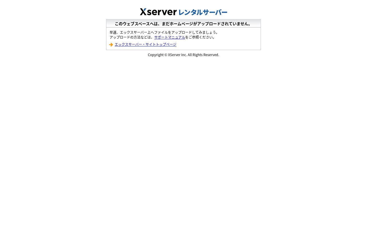 医療法人むらき歯科医院の公式サイトのスクリーンショット