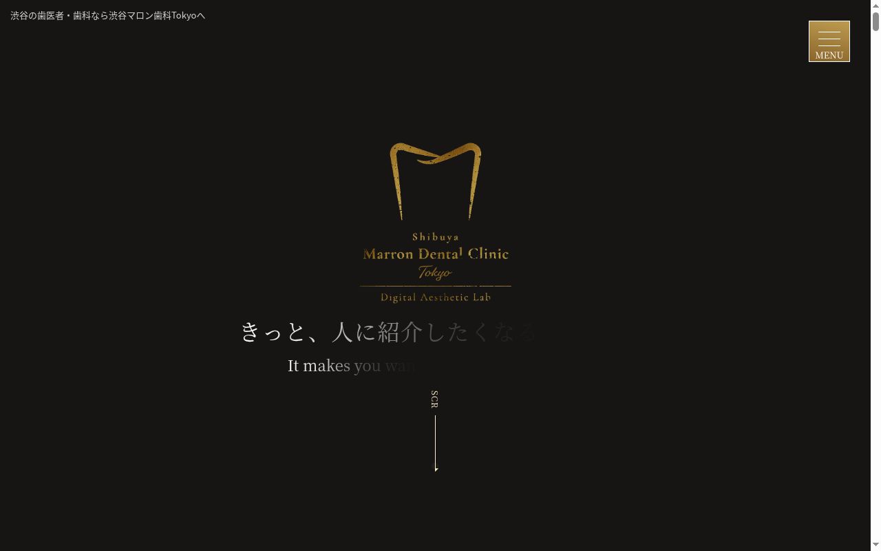医療法人社団TEM 渋谷マロン歯科Tokyoの公式サイトのスクリーンショット