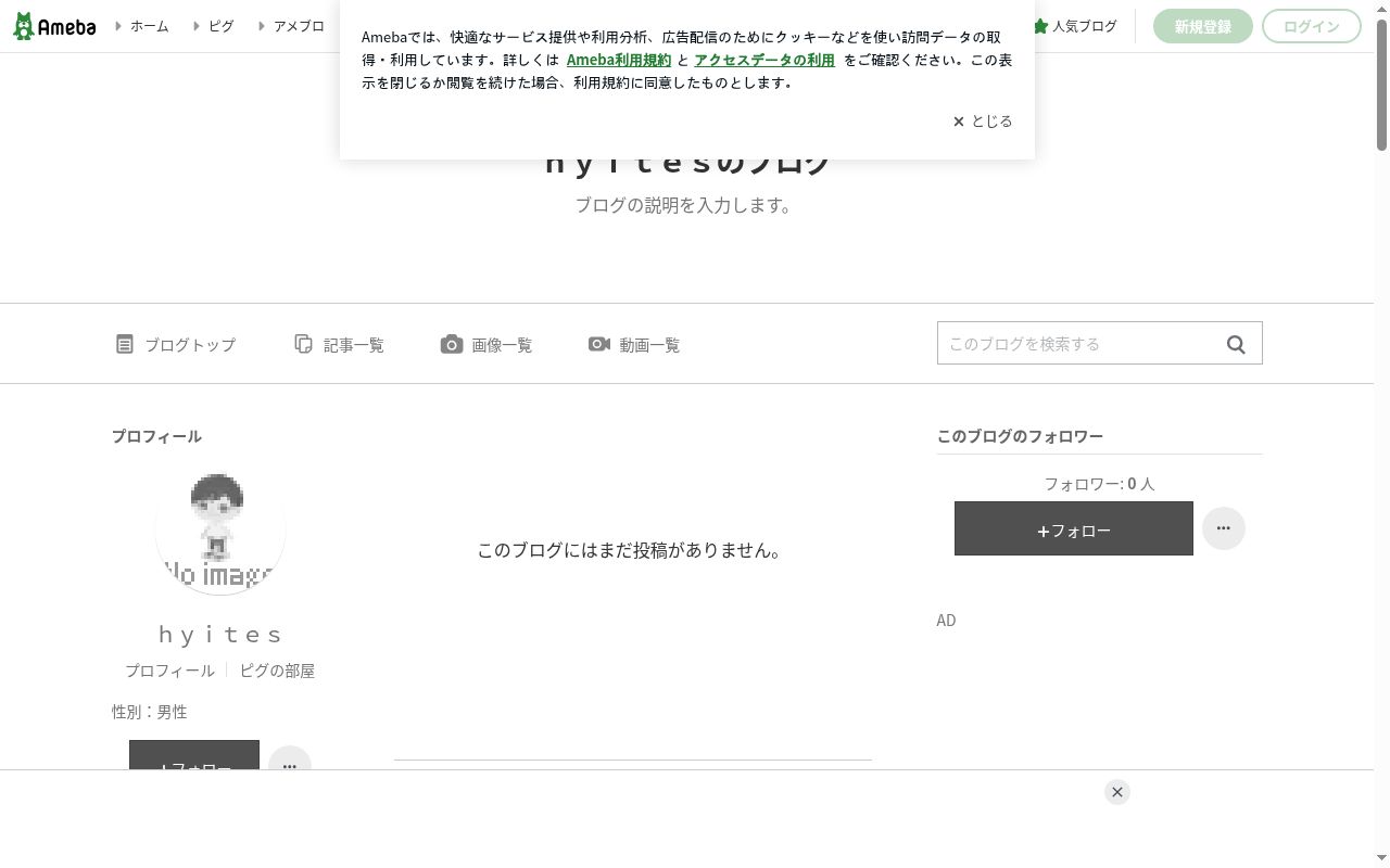 医療法人社団良圭会　小松歯科医院の公式サイトのスクリーンショット