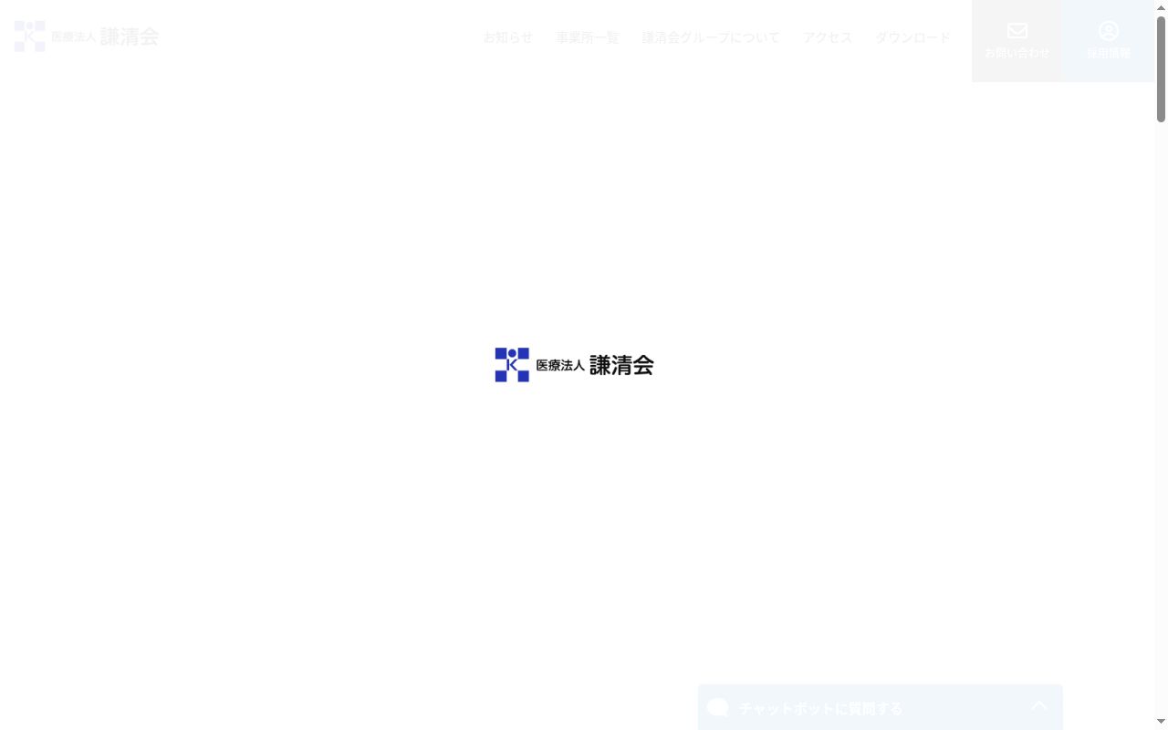 たけだデンタルクリニックの公式サイトのスクリーンショット