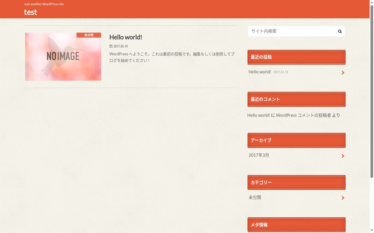 マックスファクス銀座クリニックの公式サイトのスクリーンショット