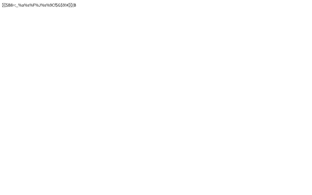 府中デンタルクリニックの公式サイトのスクリーンショット
