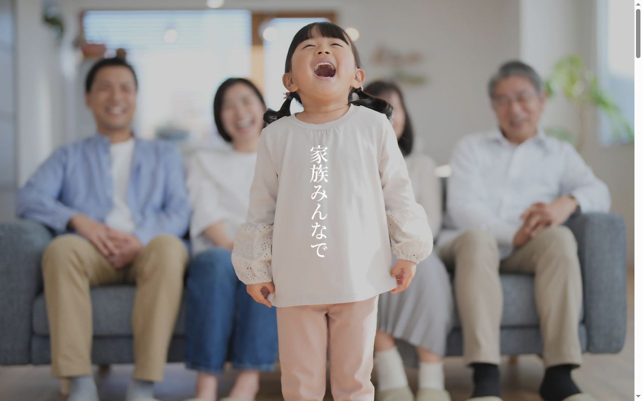 いずみがわ歯科・矯正歯科医院の公式サイトのスクリーンショット