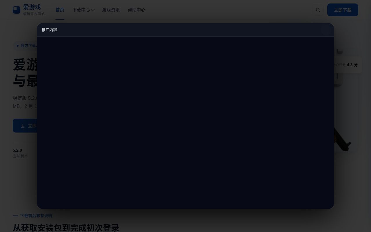 医療法人社団佐藤歯科医院の公式サイトのスクリーンショット