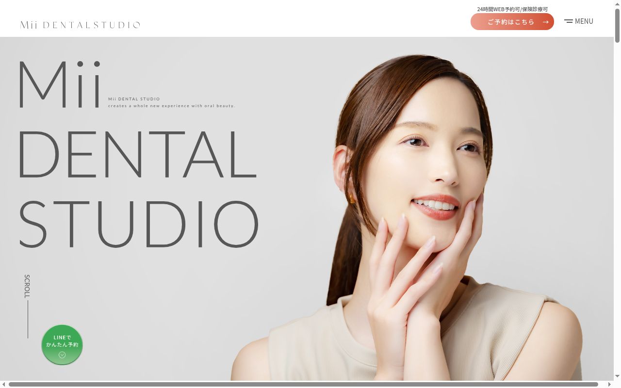 Ｍｉｉ　ＤＥＮＴＡＬ　ＳＴＵＤＩＯの公式サイトのスクリーンショット