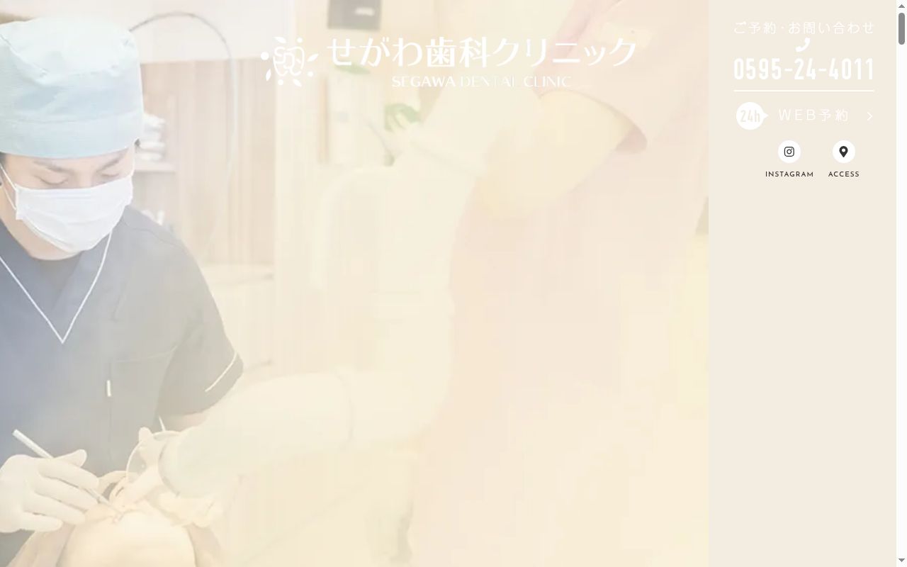 医療法人　貴明会の公式サイトのスクリーンショット
