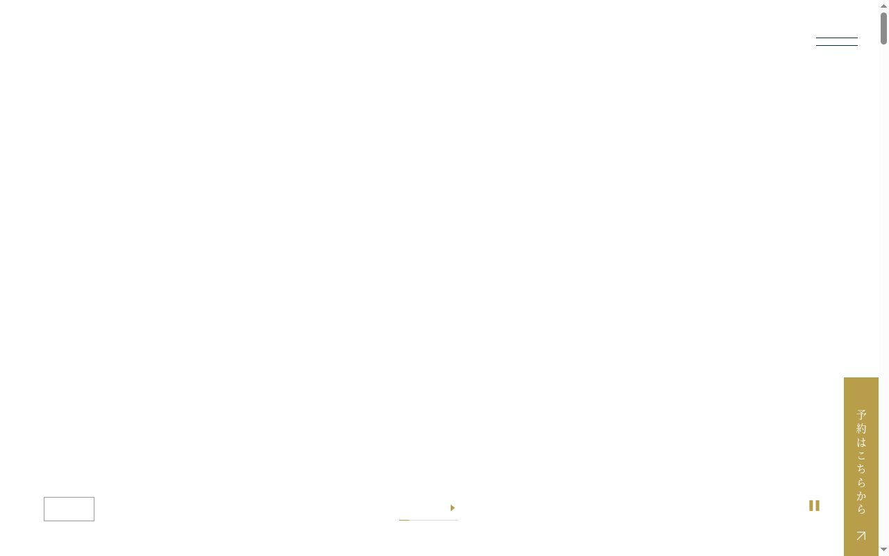 しずくだ歯科クリニックの公式サイトのスクリーンショット