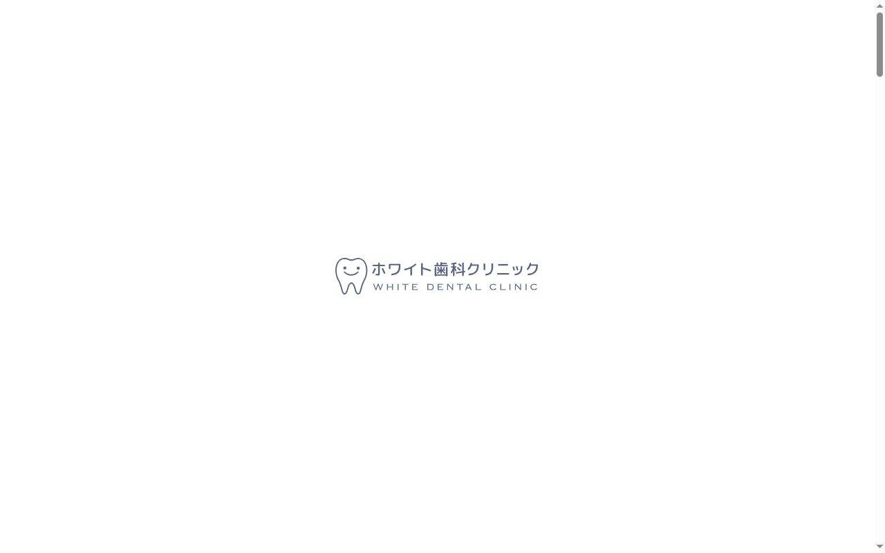 医療法人冨森会　さんぽ歯科クリニックの公式サイトのスクリーンショット