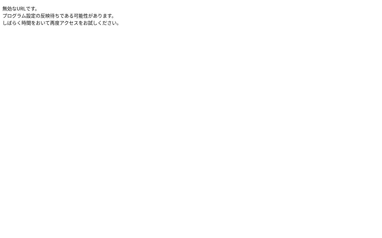 中島歯科医院の公式サイトのスクリーンショット