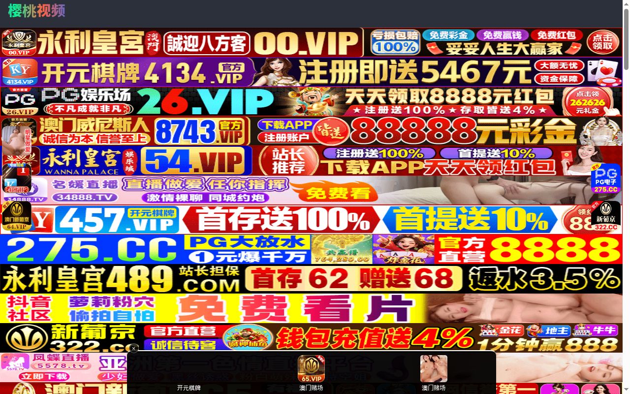 斎藤歯科クリニックの公式サイトのスクリーンショット