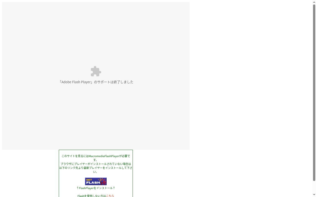 いまなり歯科の公式サイトのスクリーンショット