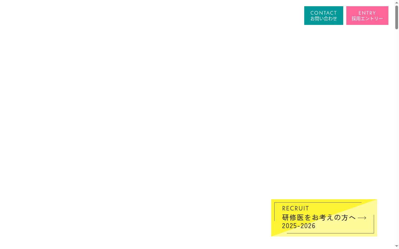 ゲートタワースワン歯科・矯正歯科の公式サイトのスクリーンショット