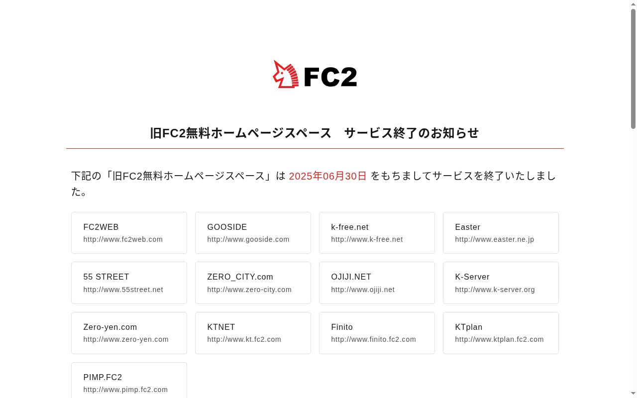 もみの木歯科の公式サイトのスクリーンショット
