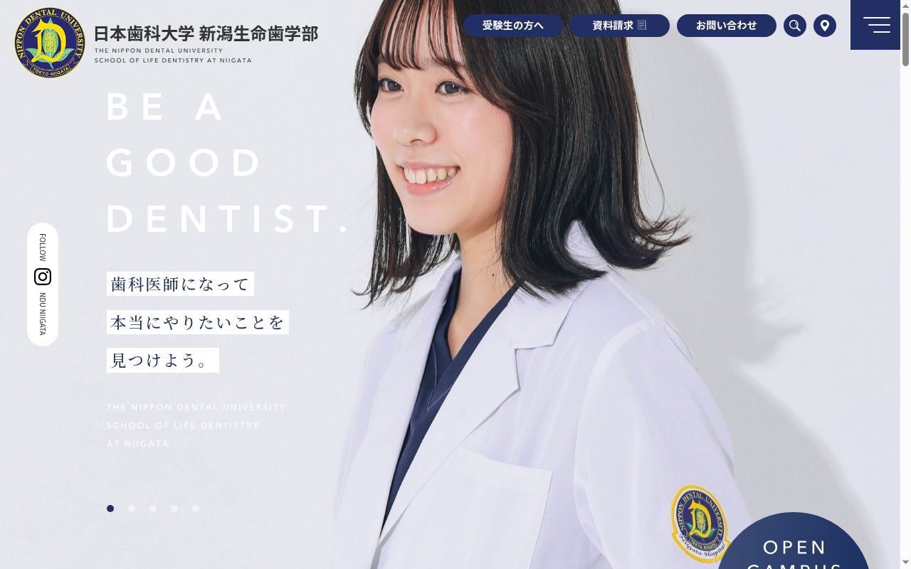 日本歯科大学在宅ケア新潟クリニックの公式サイトのスクリーンショット