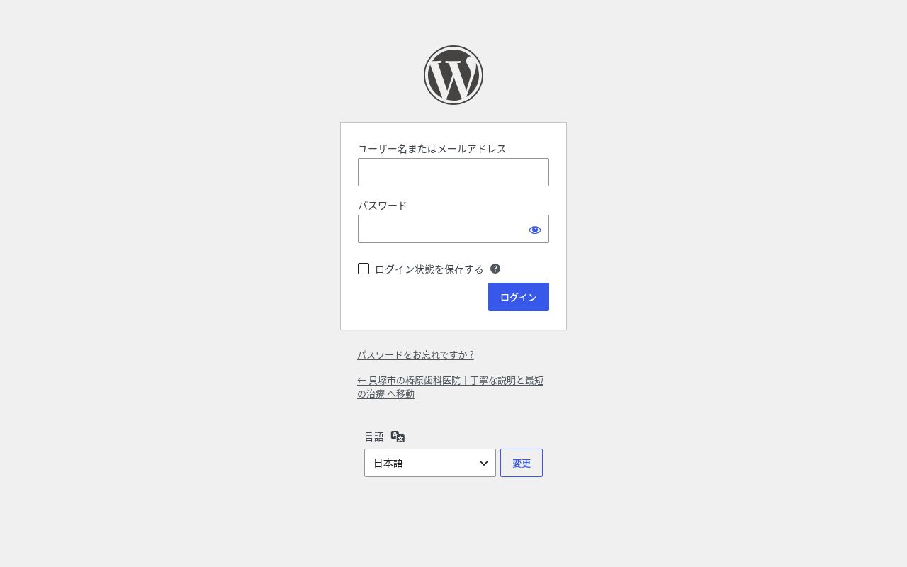 医療法人　海歯会の公式サイトのスクリーンショット